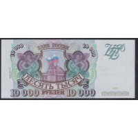 Российская Федерация 10000 рублей 1993 - 1994 год, Две большие литеры,  серия МХ 3876930, бумага голубоватая (Russia 10000 rubles 1993-1994, bluish paper) P 259b(1): UNC