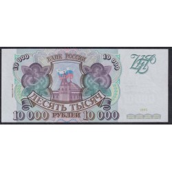 Российская Федерация 10000 рублей 1993 - 1994 год, Две большие литеры,  серия МХ 3876930, бумага голубоватая (Russia 10000 rubles 1993-1994, bluish paper) P 259b(1): UNC
