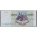 Российская Федерация 10000 рублей 1993 - 1994 год, Две большие литеры,  серия МХ 3876930, бумага голубоватая (Russia 10000 rubles 1993-1994, bluish paper) P 259b(1): UNC