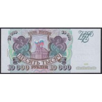 Российская Федерация 10000 рублей 1993 - 1994 год, Две большие литеры,  серия ЭИ, бумага голубоватая (Russia 10000 rubles 1993-1994, bluish paper) P 259b(1): UNC