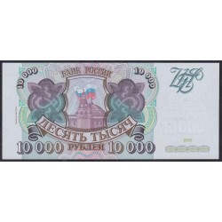 Российская Федерация 10000 рублей 1993 - 1994 год, Две большие литеры,  серия ЭИ, бумага голубоватая (Russia 10000 rubles 1993-1994, bluish paper) P 259b(1): UNC