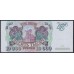 Российская Федерация 10000 рублей 1993 - 1994 год, Две большие литеры,  серия ЭИ, бумага голубоватая (Russia 10000 rubles 1993-1994, bluish paper) P 259b(1): UNC