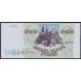 Российская Федерация 10000 рублей 1993 - 1994 год, Две большие литеры,  серия ЭИ, бумага голубоватая (Russia 10000 rubles 1993-1994, bluish paper) P 259b(1): UNC