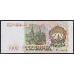 Российская Федерация 1000 рублей 1993 год, Две большие литеры, Серия ВЗ 8688281, бумага серая В/З Тонкие звёзды влево, ПОРЕЖЕ (Russia 1000 rubles 1993, gray paper, Watermark: Thin  stars to the Left) P 257(1): UNC