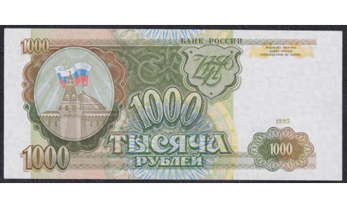 Российская Федерация 1000 рублей 1993 год, Две большие литеры, Серия ВЗ 8688281, бумага серая В/З Тонкие звёзды влево, ПОРЕЖЕ (Russia 1000 rubles 1993, gray paper, Watermark: Thin  stars to the Left) P 257(1): UNC