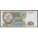 Российская Федерация 1000 рублей 1993 год, Две большие литеры, Серия ВЗ 8688281, бумага серая В/З Тонкие звёзды влево, ПОРЕЖЕ (Russia 1000 rubles 1993, gray paper, Watermark: Thin  stars to the Left) P 257(1): UNC