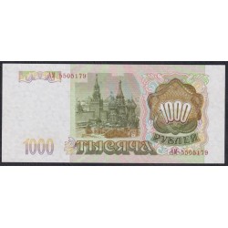 Российская Федерация 1000 рублей 1993 год, Две большие литеры, Серия АМ 5505179, бумага серая В/З Тонкие звёзды вправо(Russia 1000 rubles 1993, gray paper, Watermark: Thin  stars to the right) P 257(2): UNC