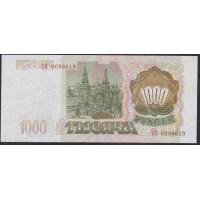 Российская Федерация 1000 рублей 1993 год, Две большие литеры, Разные Серии, бумага серая В/З Толстые звёзды вправо(Russia 500 rubles 1993, gray paper, Watermark: Thick stars to the right) P 257(2): UNC
