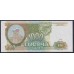 Российская Федерация 1000 рублей 1993 год, Две большие литеры, Разные Серии, бумага серая В/З Толстые звёзды вправо(Russia 500 rubles 1993, gray paper, Watermark: Thick stars to the right) P 257(2): UNC