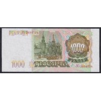Российская Федерация 1000 рублей 1993 год, Большая и малая литеры, Серия "Гознак" Гз 3680724, бумага серая В/З Тонкие звёзды влево, ПОРЕЖЕ (Russia 1000 rubles 1993, gray paper, Watermark: Thin  stars to the Left) P 257(3): UNC