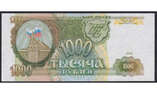 Российская Федерация 1000 рублей 1993 год, Большая и малая литеры, Серия "Гознак" Гз 3680724, бумага серая В/З Тонкие звёзды влево, ПОРЕЖЕ (Russia 1000 rubles 1993, gray paper, Watermark: Thin  stars to the Left) P 257(3): UNC