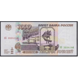 Российская Федерация 1000 рублей 1995 год, Серия АБ 3034146(Russia 1000 rubles 1995) P 261: UNC
