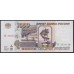 Российская Федерация 1000 рублей 1995 год, Серия АБ 3034146(Russia 1000 rubles 1995) P 261: UNC