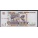 Российская Федерация 1000 рублей 1995 год, Серия АГ (Russia 1000 rubles 1995) P 261: UNC