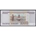 Российская Федерация 1000 рублей 1995 год, Серия АГ (Russia 1000 rubles 1995) P 261: UNC