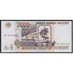 Российская Федерация 1000 рублей 1995 год, разные серии (Russia 1000 rubles 1995) P 261: UNC