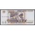Российская Федерация 1000 рублей 1995 год, разные серии (Russia 1000 rubles 1995) P 261: UNC