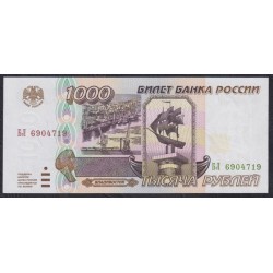 Российская Федерация 1000 рублей 1995 год, Разные серии (Russia 1000 rubles 1995) P 261: UNC