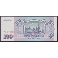 Российская Федерация 100 рублей 1993 год, Две большие литеры, Разные Серии, бумага серая (Russia 100 rubles 1993, gray paper) P 254(2): UNC