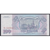 Российская Федерация 100 рублей 1993 год, Большая и малая литеры, Разные Серии, бумага серая (Russia 100 rubles 1993, gray paper) P 254(4): UNC
