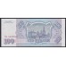 Российская Федерация 100 рублей 1993 год, Большая и малая литеры, Разные Серии, бумага серая (Russia 100 rubles 1993, gray paper) P 254(4): UNC