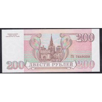 Российская Федерация 200 рублей 1993 год, Две большие литеры, Разные Серии, бумага белая (Russia 200 rubles 1993, white paper) P 255(1): UNC