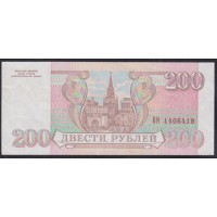 Российская Федерация 200 рублей 1993 год, Две большие литеры, Разные Серия БИ1406419, бумага серая (Russia 200 rubles 1993, gray paper) P 255(2): UNC