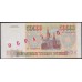 Российская Федерация 50000 рублей 1993 год, ОБРАЗЕЦ, серия AE 0000000 (Russia 50000 rubles 1993, SPECIMEN) P 260s: UNC--