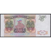 Российская Федерация 50000 рублей 1993 год, Две большие литеры, серия ВA-9555406 (Russia 50000 rubles 1993) P 260a: UNC