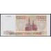 Российская Федерация 50000 рублей 1993 год, Две большие литеры, серия ВЕ (Russia 50000 rubles 1993) P 260a: UNC