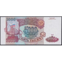 Российская Федерация 5000 рублей 1993 год, Две большие литеры, АИ 7148847 бумага белая (Russia 5000 rubles 1993, white paper) P 258a(1): UNC