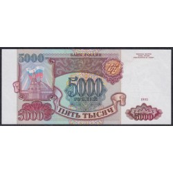 Российская Федерация 5000 рублей 1993 год, Две большие литеры, АТ 4747415 бумага белая (Russia 5000 rubles 1993, white paper) P 258a(1): UNC