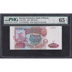 Российская Федерация 5000 рублей 1993 год, Две большие литеры, АИ 7643542 бумага белая (Russia 5000 rubles 1993, white paper) P 258a(1): PMG 65 Gem UNC EPG