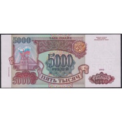 Российская Федерация 5000 рублей 1993 - 1994 год, Две большие литеры, Разные серии, бумага розовая (Russia 5000 rubles 1993-1994,  pink paper) P 258b(1): UNC