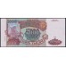 Российская Федерация 5000 рублей 1993 - 1994 год, Две большие литеры, Разные серии, бумага розовая (Russia 5000 rubles 1993-1994,  pink paper) P 258b(1): UNC