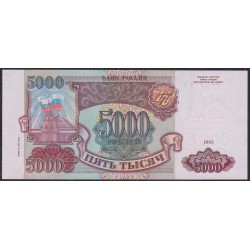 Российская Федерация 5000 рублей 1993 - 1994 год, Две большие литеры, серия ГЛ бумага розовая (Russia 5000 rubles 1993-1994,  pink paper) P 258b: UNC