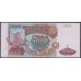 Российская Федерация 5000 рублей 1993 - 1994 год, Две большие литеры, серия ГЛ бумага розовая (Russia 5000 rubles 1993-1994,  pink paper) P 258b: UNC