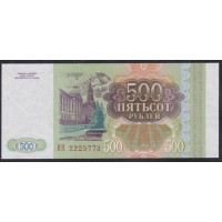 Российская Федерация 500 рублей 1993 год, Две большие литеры, Серия ИН, бумага белая (Russia 500 rubles 1993, white paper) P 256(1): UNC