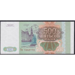 Российская Федерация 500 рублей 1993 год, Большая и малая литеры, Серия Тм 7342772, бумага белая (Russia 500 rubles 1993, white paper) P 256(2): UNC