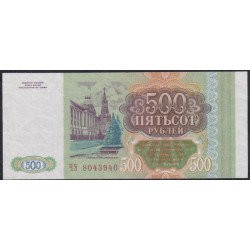 Российская Федерация 500 рублей 1993 год, Две большие литеры, Разные Серии, бумага серая (Russia 500 rubles 1993, gray paper) P 256(3): UNC