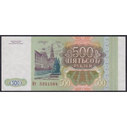 Российская Федерация 500 рублей 1993 год, Большая и малая литеры, Разные Серии, бумага серая (Russia 500 rubles 1993, gray paper) P 256(4): UNC