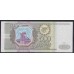 Российская Федерация 500 рублей 1993 год, Большая и малая литеры, Разные Серии, бумага серая (Russia 500 rubles 1993, gray paper) P 256(4): UNC