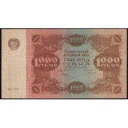 Россия СССР 1000 рублей  РСФСР 1922 года, кассир Селляво (1000 Rubles 1922) P 136: XF