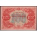 Россия СССР  100 рублей  1922 года РСФСР, кассир Оников (100 Rubles 1922) P 133: XF/aUNC