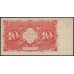 Россия СССР  10 рублей  1922 года РСФСР, кассир Козлов (10 Rubles 1922) P 130: UNC