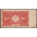 Россия СССР 10 рублей 1922 года РСФСР, кассир Козлов (10 Rubles 1922) P 130 : VF