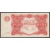 Россия СССР 10 рублей 1922 года РСФСР, кассир Козлов, AA-066 (10 Rubles 1922, AA-066) P 130 : aUNC