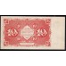 Россия СССР 10 рублей 1922 года РСФСР, кассир Козлов, AA-066 (10 Rubles 1922, AA-066) P 130 : aUNC