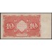 Россия СССР 10 рублей 1922 года РСФСР, кассир Порохов, АА-071 (10 Rubles 1922) P 130 : UNC-