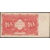 Россия СССР  10 рублей  1922 года РСФСР, кассир Селляво (10 Rubles 1922) P 130: UNC--